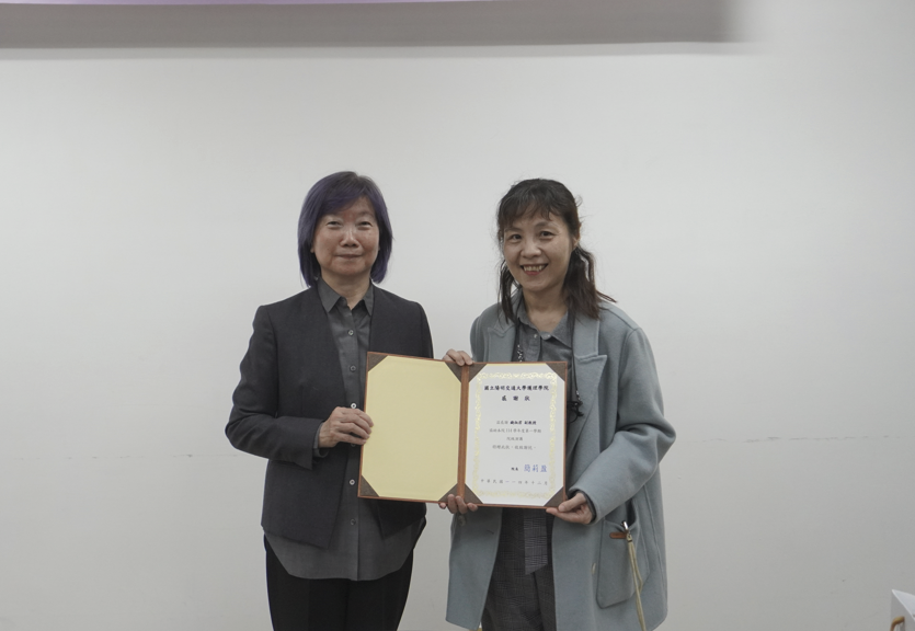 日本千葉大學交流活動海報